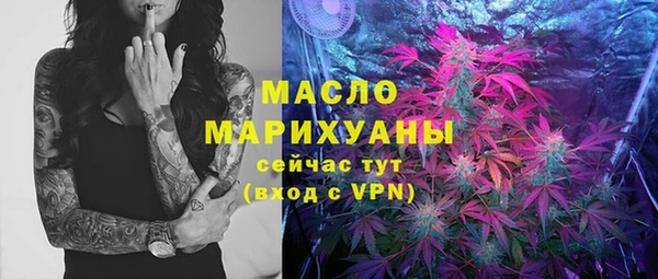 MDMA Premium VHQ Балабаново