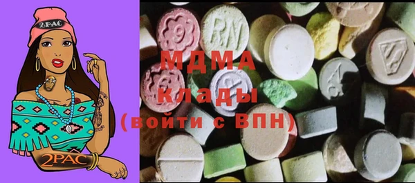 MDMA Premium VHQ Балабаново