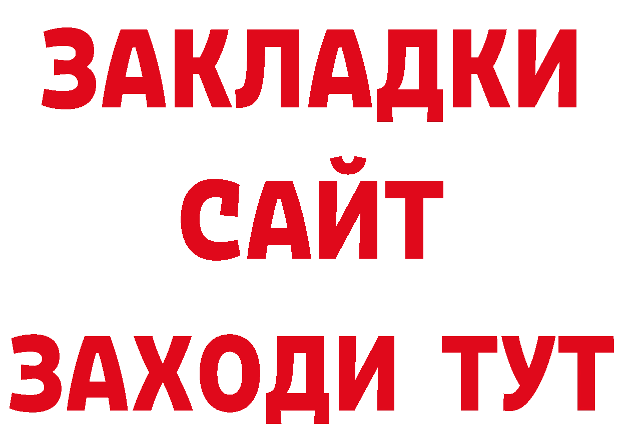 А ПВП СК КРИС зеркало дарк нет кракен Гвардейск