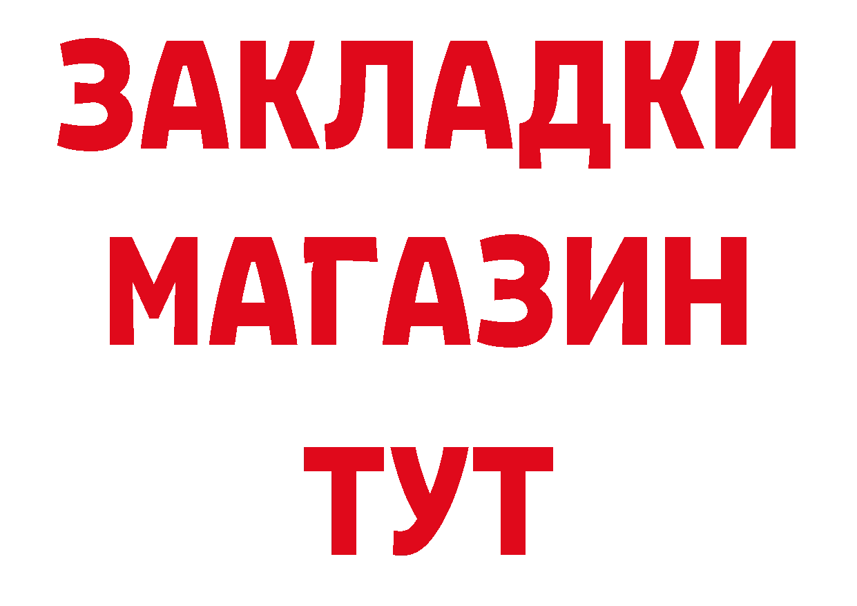 Кодеин напиток Lean (лин) ТОР мориарти блэк спрут Гвардейск